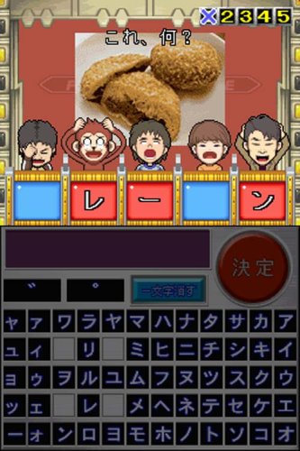 Amazon.co.jp: ネプリーグDS : Video Games